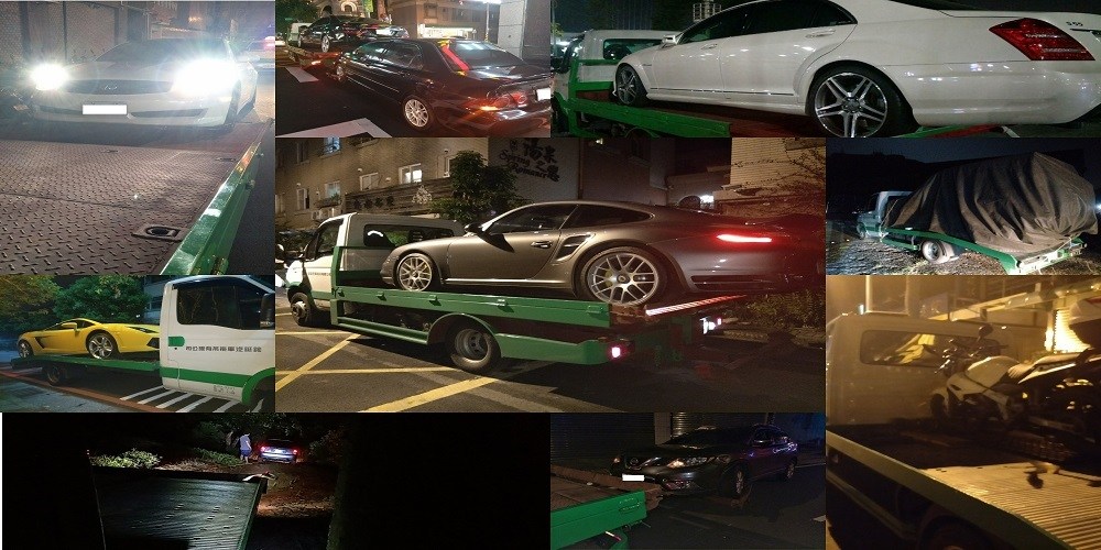拖吊車